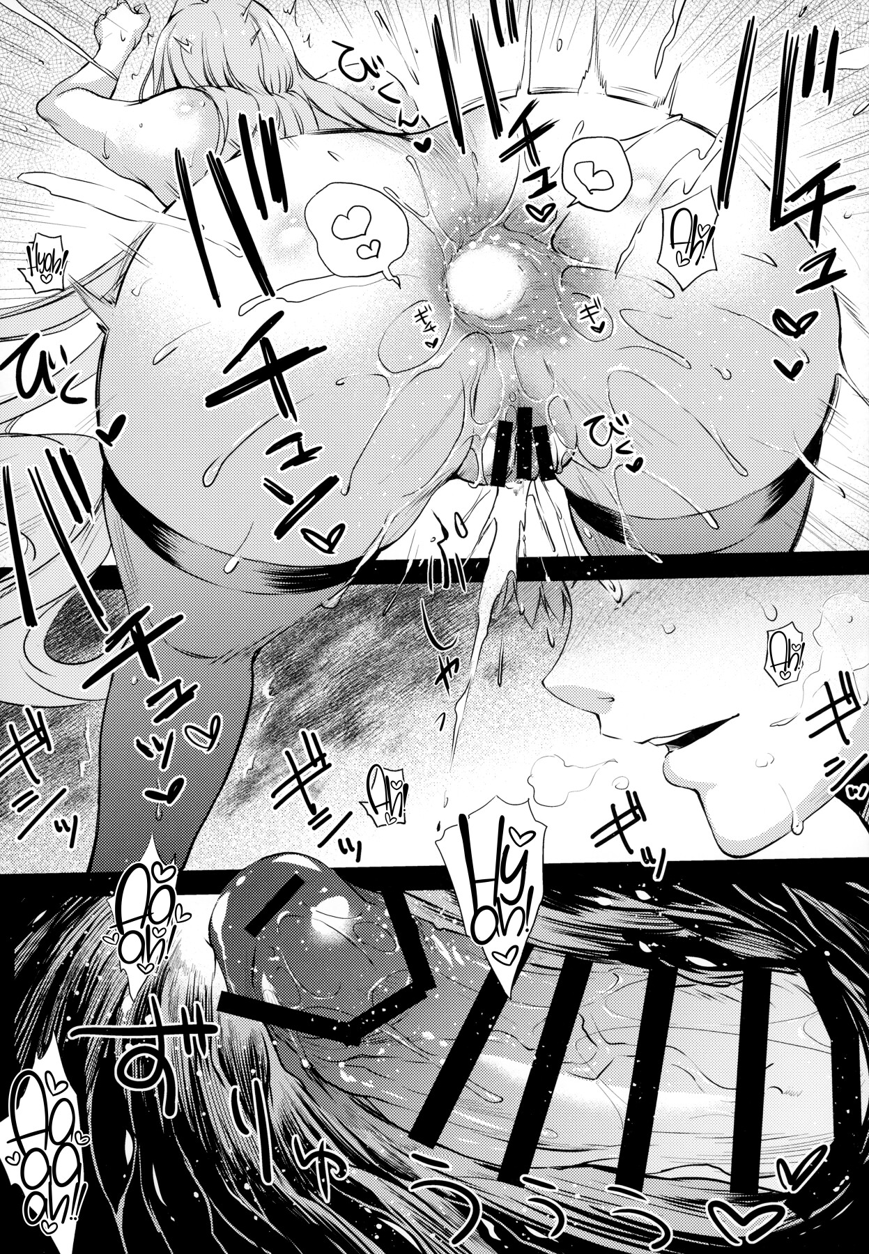 Hentai Manga Comic-R.O.D 19 -Rider or Die--Read-5